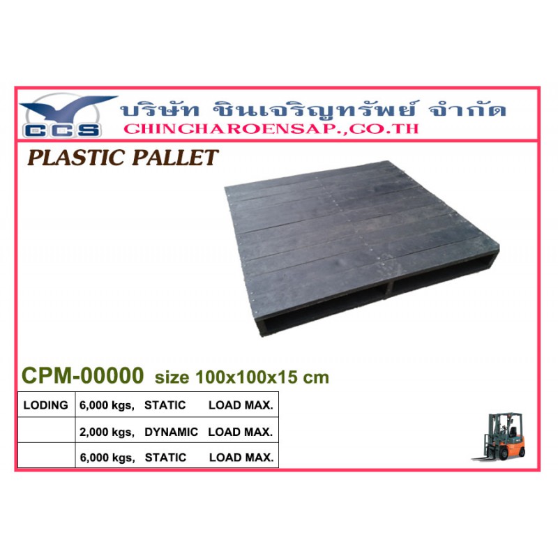 CPK-0006   Pallets size: 90*115*15 cm.